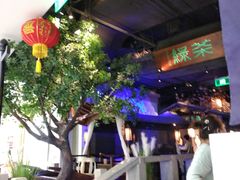 -绿茶餐厅(乐峰广场店)