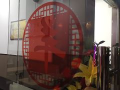 -丰登陕西水盆牛羊肉·泡馍