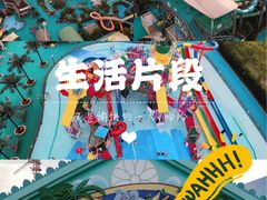 -苏州湾梦幻水世界