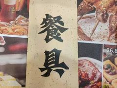 -探唐烧烤(棠东店)