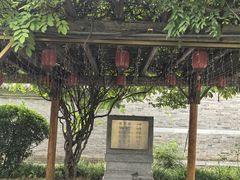 -有喜胶东小馆(超极合生汇太申祥和店)