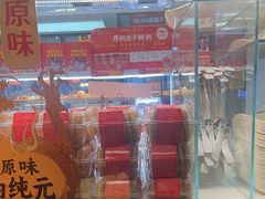 -味多美蛋糕(朝阳门华普店)