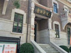 -天津意大利风情旅游区