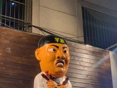 -半藏居酒屋(香港花园店)