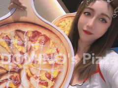 -达美乐比萨(骏壹万邦广场店)