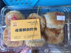 -王家沙点心店(南京西路总店)