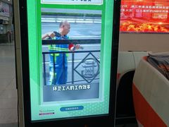 -天河客运站(地铁站)