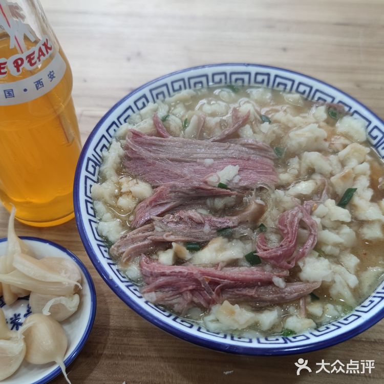 15块2的普通牛肉泡