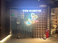 -扶光书店(中环店)