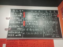 -荆九爷爆炒桥头三嫩(云南北路店)