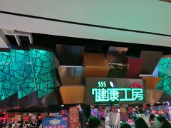 -食悦天美食广场(西安CityOn熙地港购物中心店)