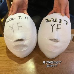 -小颜秘家·韩国整骨