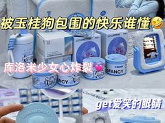 -可糖美瞳·隐形眼镜·测基弧(朝阳大悦城店)