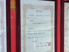 -学习谷日语培训日本留学·多语种外语教学(海淀人大分部)