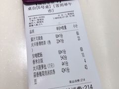 -太兴餐厅(东方广场分店)