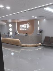 -上海宏康医院·医疗美容科