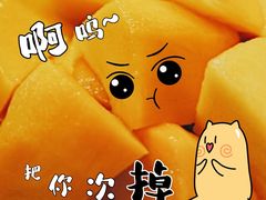 -糖潮糖水铺(省府店)