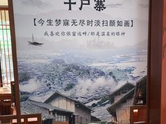 -寻乡迹· 湖南家宴(竹坑店)