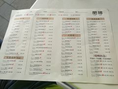 菜单-佬肥猫江浙菜(九亭U天地店)