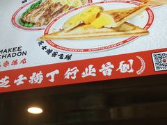 -孖记茶档·热腾茶餐(乐峰店)