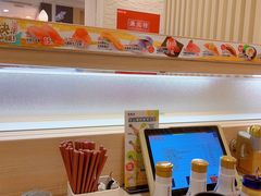 -濱寿司(高新伊藤店)
