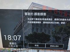 -成都诺亚8号酒店