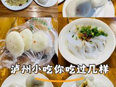 -泸州白糕(慈善路店)
