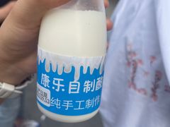 -康乐(滨江道店)