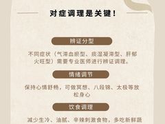 -名医堂永康中医·推拿正骨·针灸·艾灸