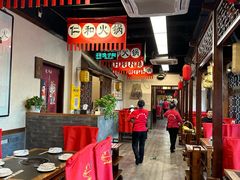 -仁和四季涮肉馆(天坛南门店)