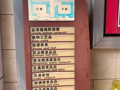 -南市食品街