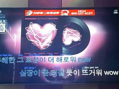-唱吧麦颂KTV(萧山加州阳光广场店)