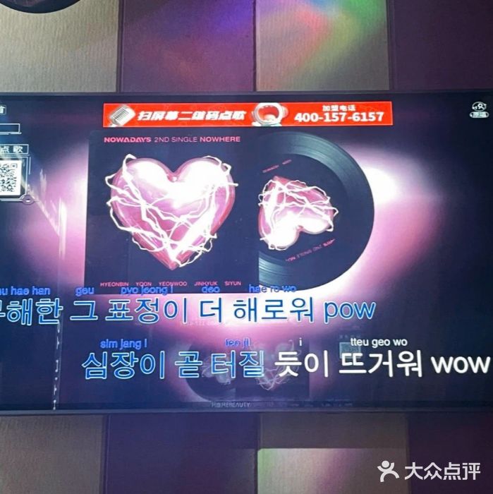 唱吧麦颂KTV(萧山加州阳光广场店)图片