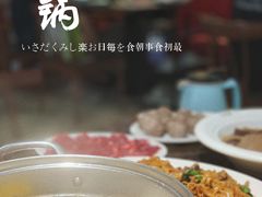 -八合里潮汕鲜牛肉火锅(深圳海岸城店)