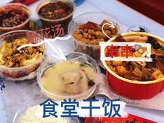 -付小姐在成都(五道口店)