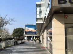 -证大大拇指广场(芳甸路店)