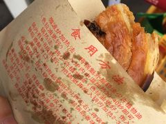 -蔡锅魁(军屯一店)