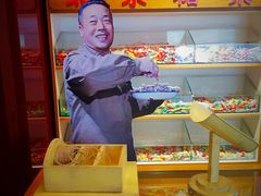 -张秉贵糖果专柜(北京市百货大楼店)