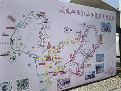 -北京凤凰岭
