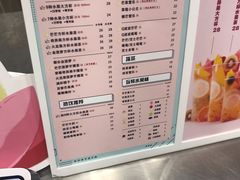 菜单-果呀呀(国金街店)