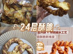 -山姆会员商店(亦庄创意生活广场店)