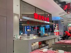 -西贝(上海中心店)