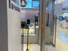 -喜茶(北京华贸购物中心店)