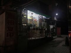 -小梁哥云吞面(黄贝岭店)