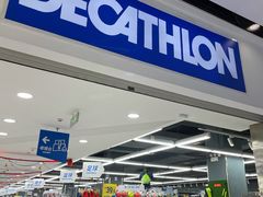 -迪卡侬(高新万达店)