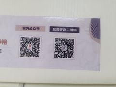 -美可普口腔医院(东街分店)