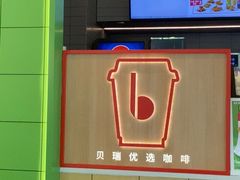 -德克士(北关店)