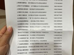 -宫品海参专卖店(静安大宁店)