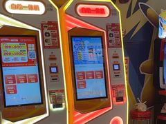 -环游嘉年华(广州-天河城店)
