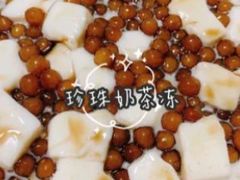 珍珠乌龙茶-1点点(芦潮港店)